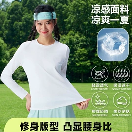 打底裤;瑜伽T恤;瑜伽长裤