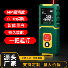 邦特激光测距仪三合一高精度电子红外线距离仪器测量尺量房仪厂家