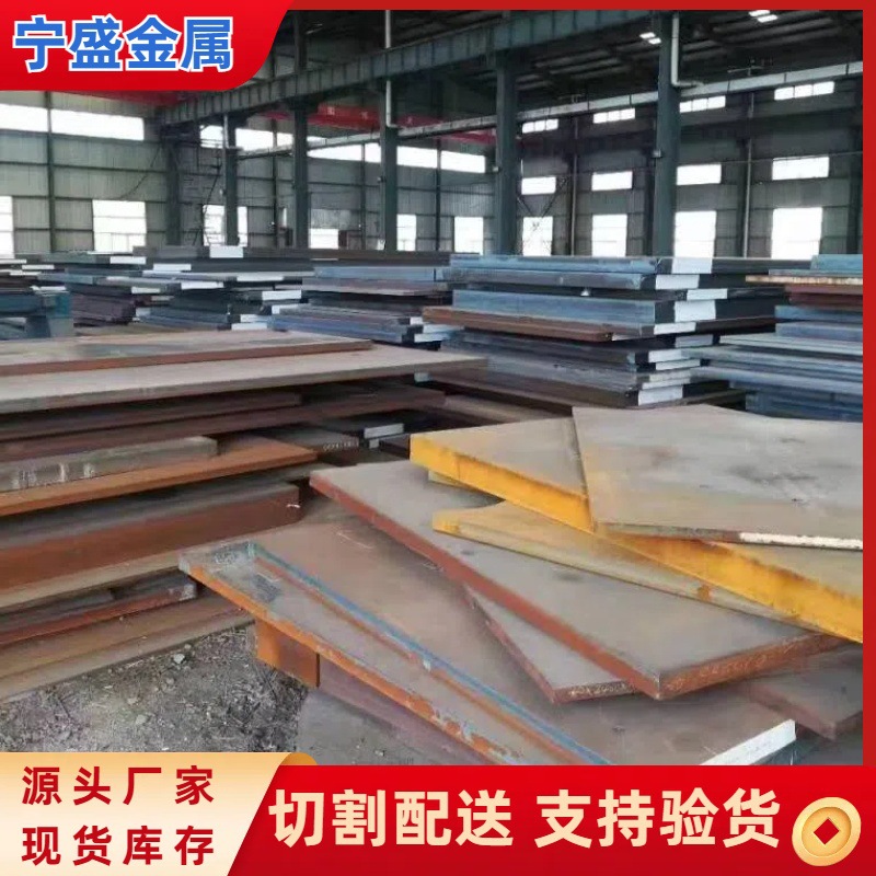 现货新余SA387GR11CL2美标容器板GR5压力锅炉合金钢板激光切割