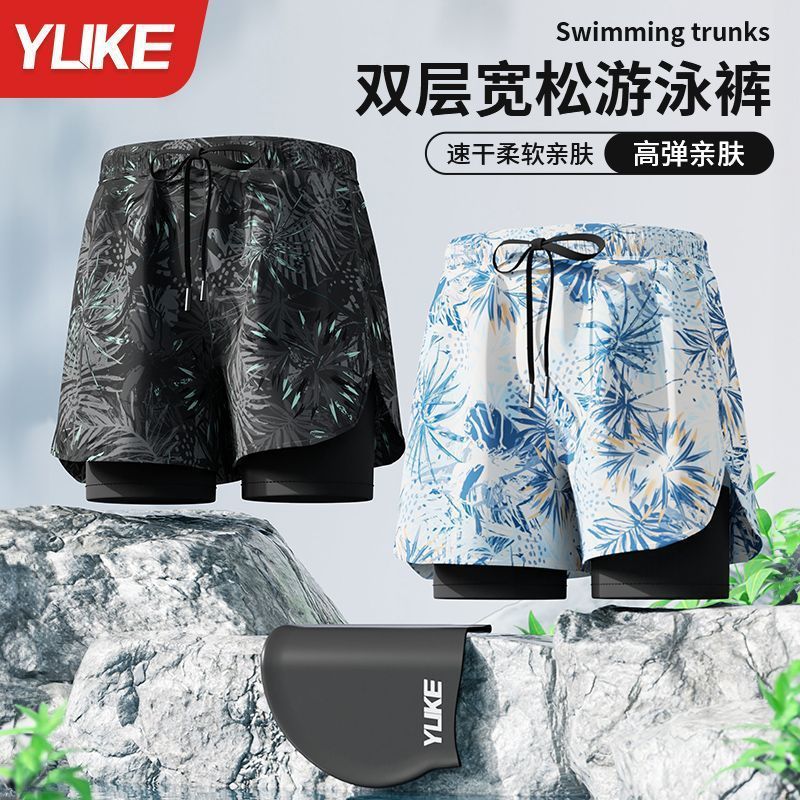 Men's swimming trunks quick-drying double-layer anti-embarrassment professional swimming equipment 2024 new men's beach pants hot spring full set