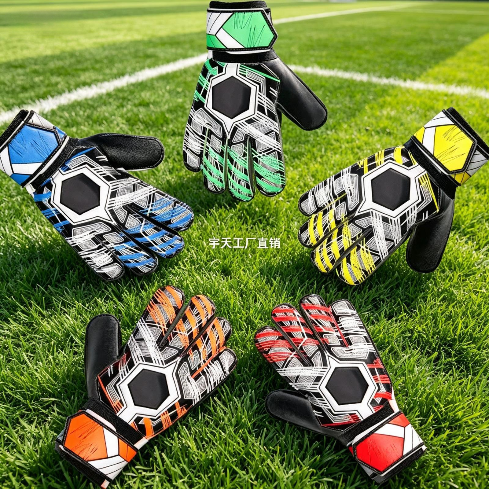 Goalkeeper gloves for children and adults, thickened latex, finger protection, non-slip, breathable, specially designed for football goalkeeper competition and training