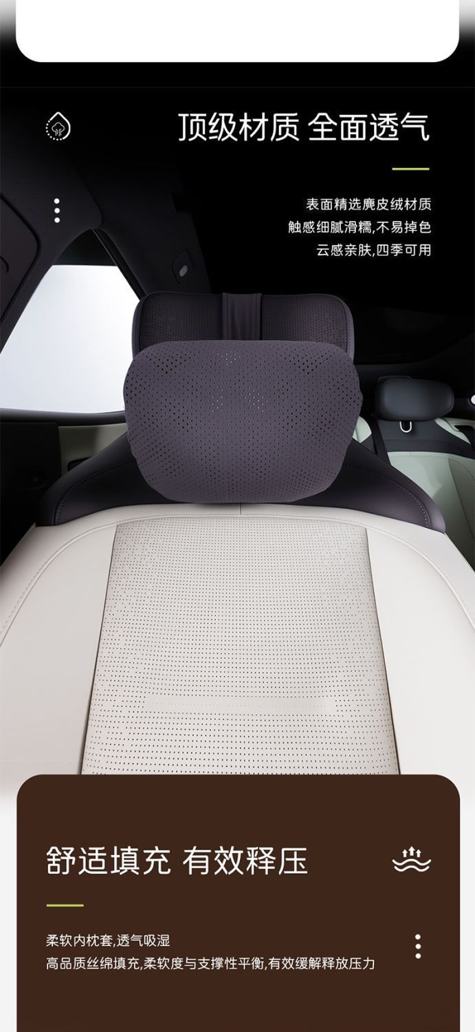 Suitable for Avita 12/07/06 Car Mall Same Style Car Headrest Neck Protector Seat Cushion Pillow Car Waist