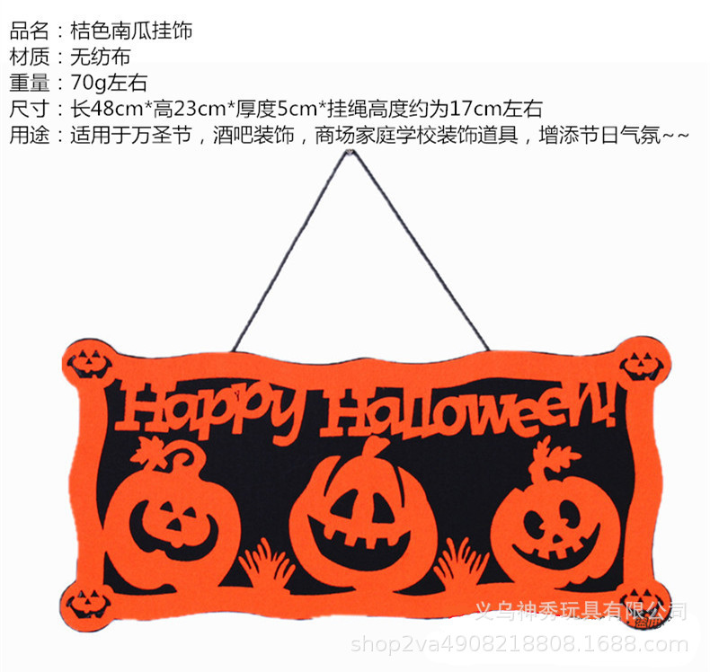 Transfronterizo nuevo Halloween decoración calabaza sombrero puerta mágica colgar escena del festival de fantasmas colgante colgante artículos