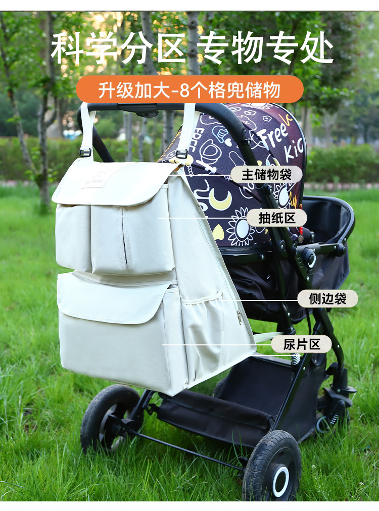 Baby stroller hanging bag, storage bag, baby walking tool, storage bag, baby stroller universal accessory hanging bag, storage hanging bag full figure