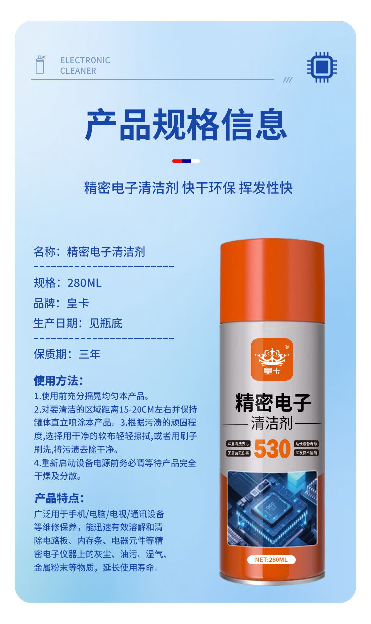 产品规格信息.jpg