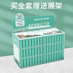 膜法箱F款補貨(F01-F46)-2.5D高清透明半屏白片手機鋼化膜批發