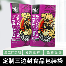 ��߅���u����������b������ʳƷ�ʹ������������r���X���ܷ��