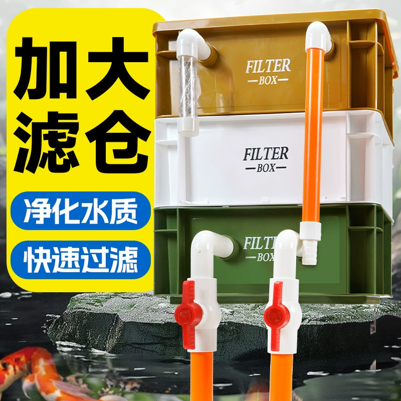 Аквариум для рыбных прудов Болотный фильтр Верхний фильтр-поворотник Система очистки воды Система циркуляции