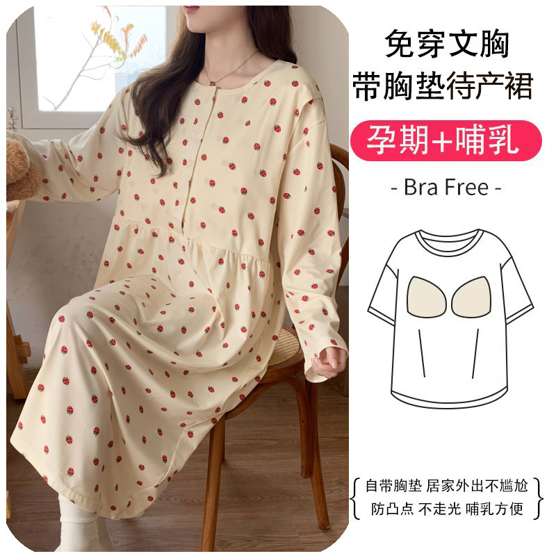 H2904 스트로베리 원피스 스커트