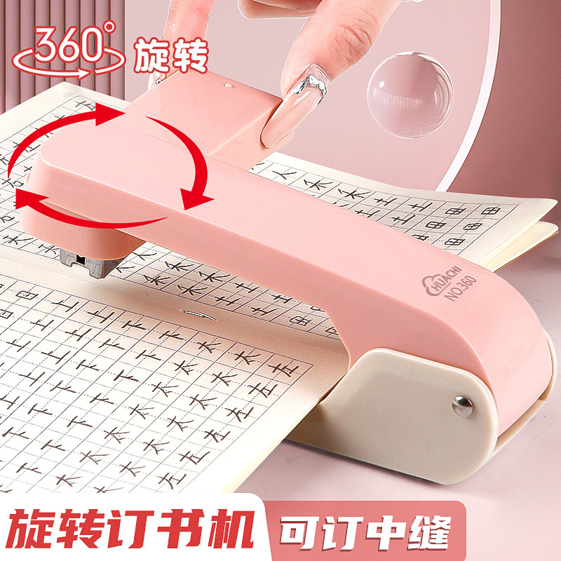 고급스러운 디자인의 회전식 스테이플러, 학생 학습용 문구, 사무실 및 가정용, 노동력 절약형 다기능 스테이플러