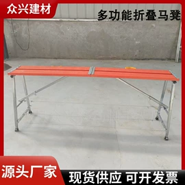 脚手架;金属建材;工地施工材料