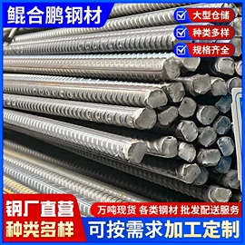 角钢;不锈钢圆管;金属建材