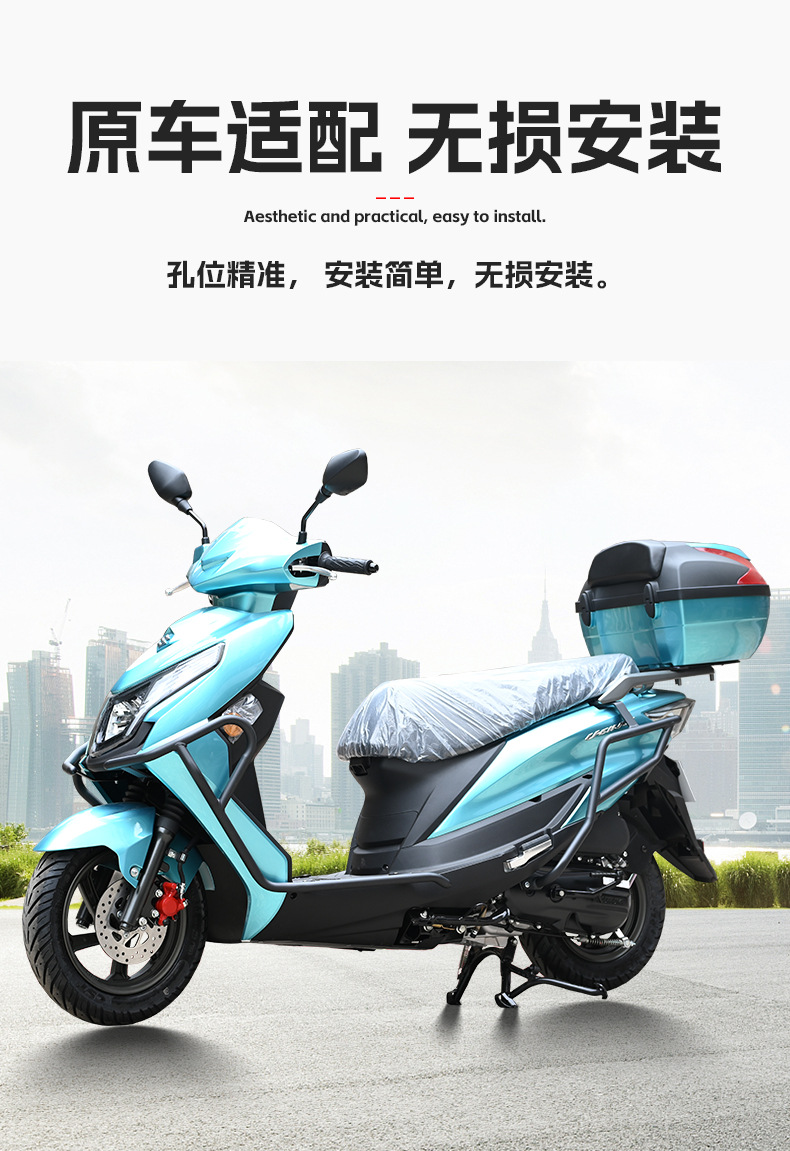 Suitable for Suzuki Uu125 Bumper, Uy125 Scooter Guard Bar, Ue125 Front and Rear Full Surround Protective Bar Modification