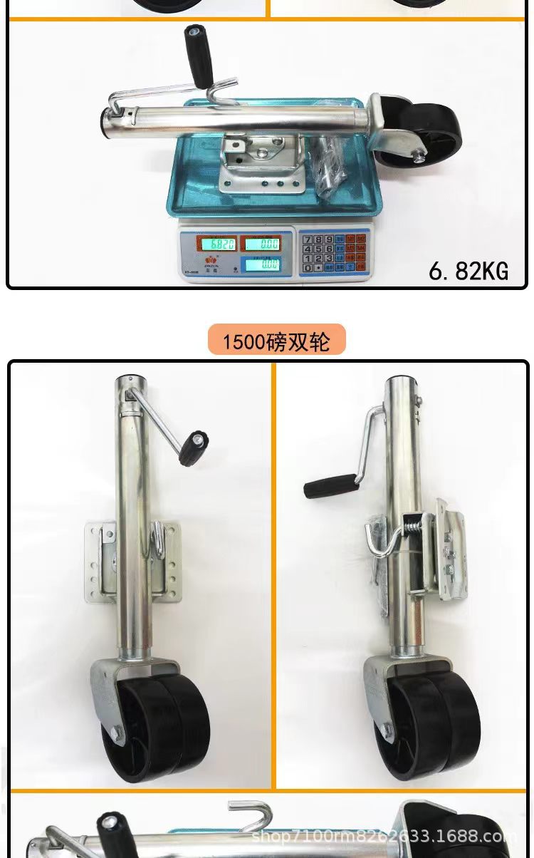 Marine trailer accessories support leg, hand-operated side-shaking rubber wheel guide wheel 0kg top, support leg for trailer RV