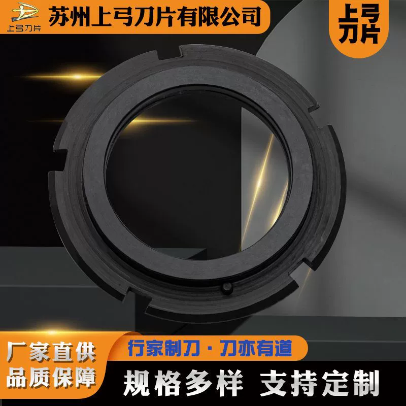 Производители источника нестандартные продольно-разрезающие машины на заказ верхние и нижние ножи Стальной самоблокирующийся держатель ножа 45 Держатель ножа для экструзии Круглый держатель ножа