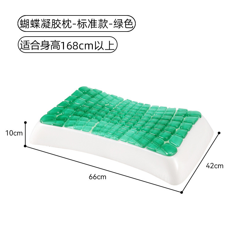 金橡树凝胶枕护颈慢回弹记忆棉枕芯夏季成人学生家用凉感颈椎枕|undefined