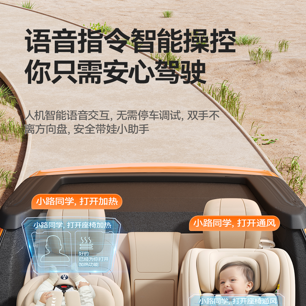 German Kids Safety Seat for Cars, Baby Car-Mounted Portable Kids Safety Seat, Lying and Hugging Type