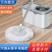 旋转拖把桶新款家用墩布免手洗自动式脱水拖布桶一拖净懒人拖把桶
