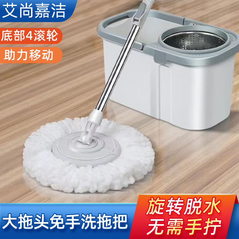Household Mop with Rotating Bucket, Dual-Use for Dry and Wet Cleaning, Hands-Free Washing, One-Step Cleaning, Lazy Person's Spin-Dry Mop, Household Mop Bucket Household Mop with Rotating Bucket, Dual-Use for Dry and Wet Cleaning, Hands-Free Washing, One-Step Cleaning, Lazy Person's Spin-Dry Mop, Household Mop Bucket