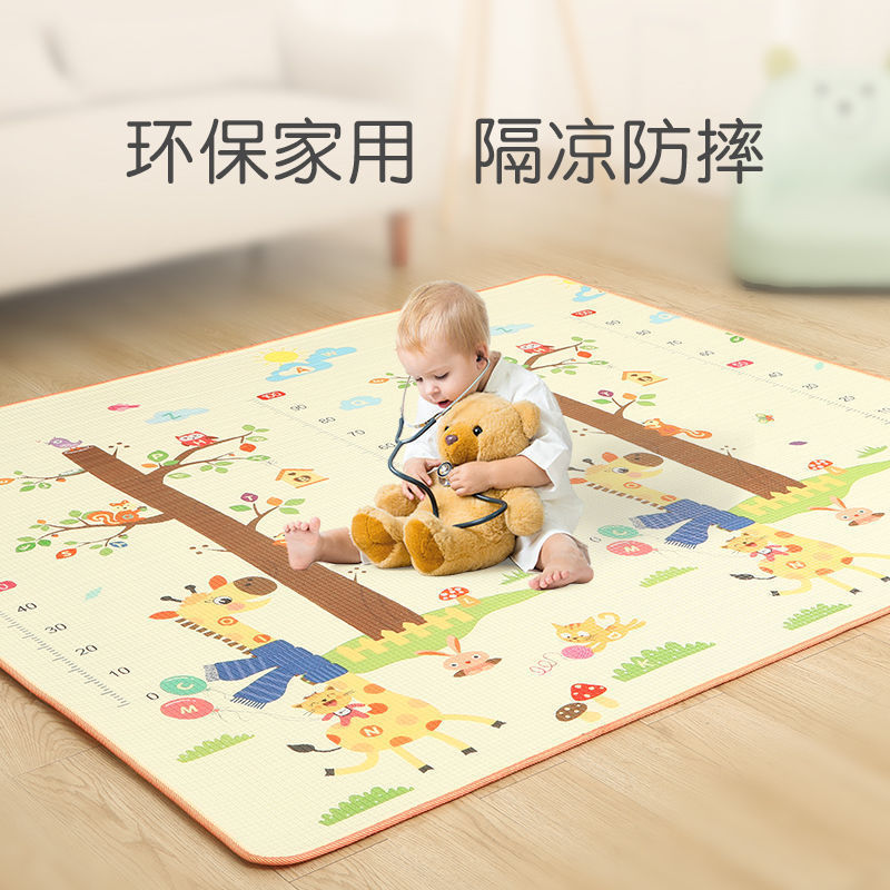 Baby Crawling Mat Thickeneded Epe Material Carpet Baby Kidsren's Home Living Room Double-Sided Odorless Picnic Floor