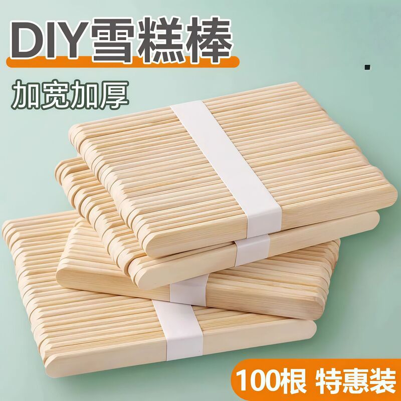In-Stock Supply of Natural Wood-Colored Ice Cream Sticks, Colorful Popsicle Sticks, Handmade Wooden Sticks, Ice Pops Sticks, Tongue-Sticking Sticks, Wholesale