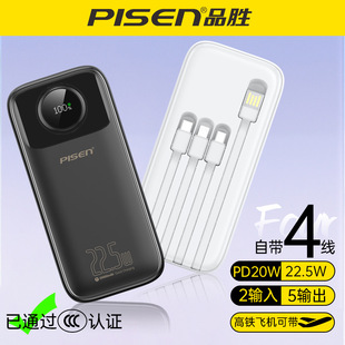 3C�J�C�����w�CƷ�ٳ�늌��Ԏ���20000�����p����22.5W�Ƅ��Դ