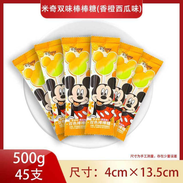喜糖批发结婚订婚糖喜糖套餐组合含糖奶糖巧克力喜事混合散装糖果|undefined