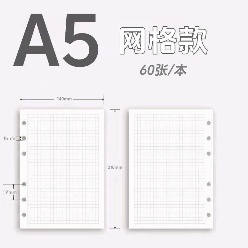 蜡笔小新A5皮质活页本可爱卡通磁吸软皮磁扣笔记记事手账日程本子|undefined