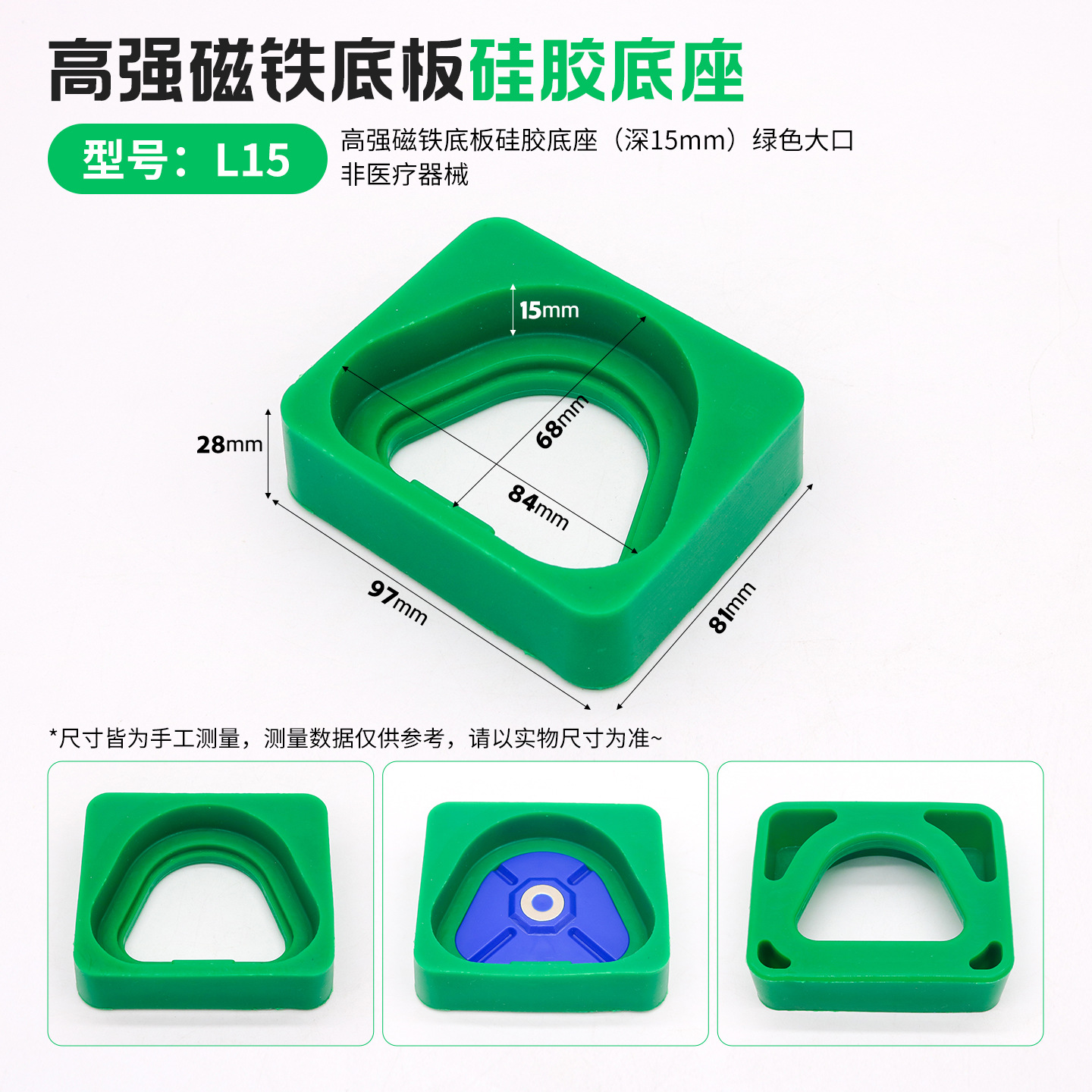 Base de Silicona para Modelo Dental Magnética para Modelo de Yeso