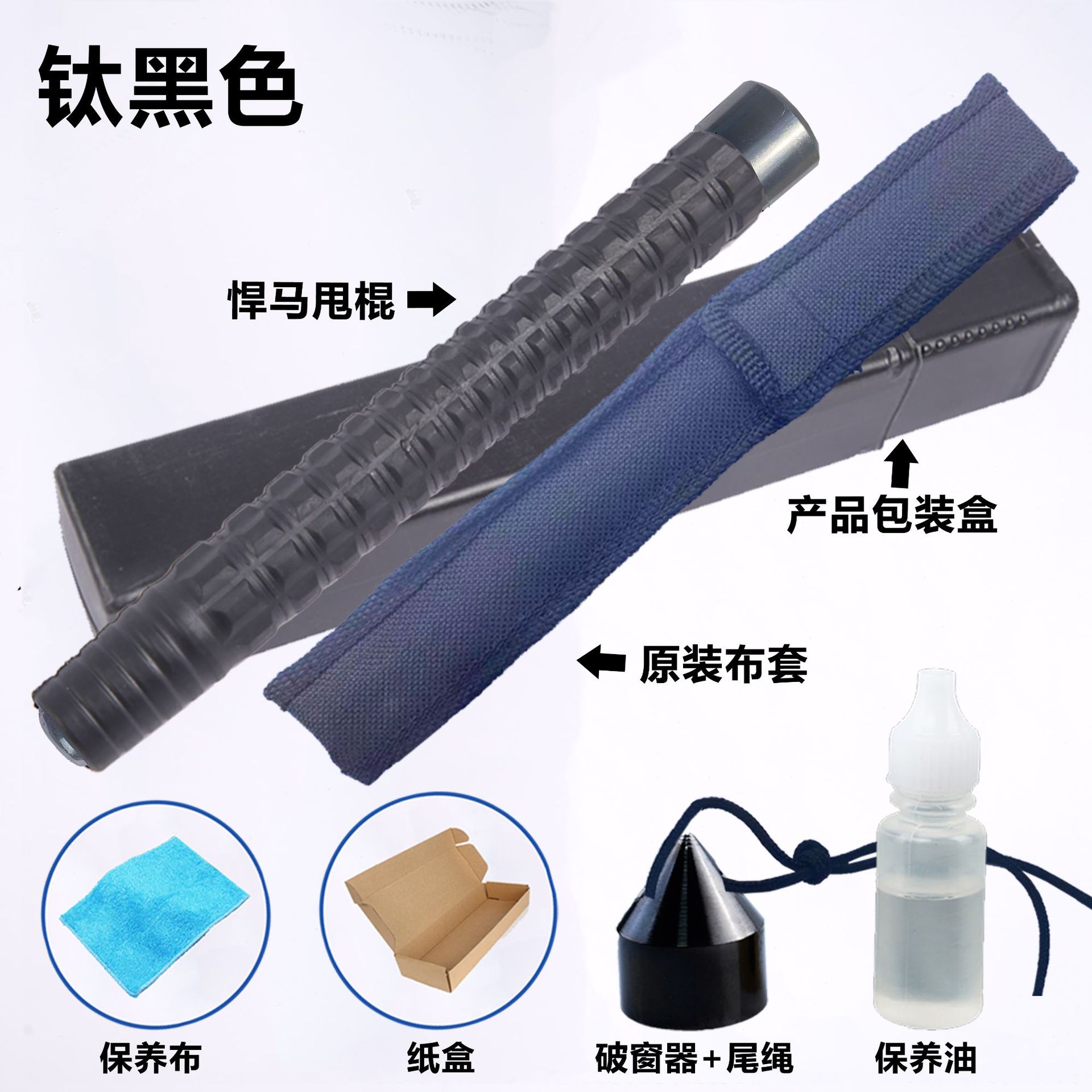 티타늄 블랙 모델(콤비네이션 세트)