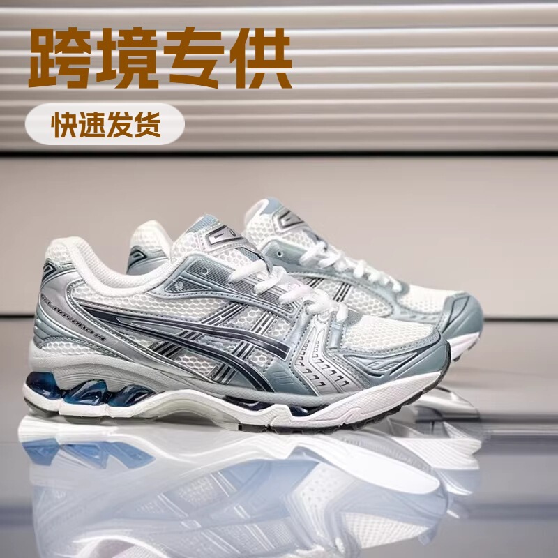 Foreign Trade Original Asics Gel-Kayano 14 Unisex Breathable Versatile Casual Sports Shoes Retro Running Shoes Foreign Trade Original Asics Gel-Kayano 14 Unisex Breathable Versatile Casual Sports Shoes Retro Running Shoes
