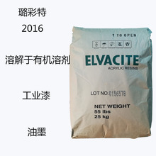 贲���2016 ��ϩ���֬2016 �ܽ��c�ЙC�܄� ���I�� ��ī ���z��