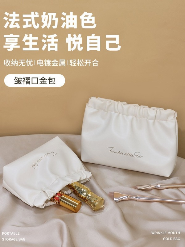 ins高颜值皱褶包化妆品口红包收纳包旅行便携PU化妆包洗漱收纳袋|undefined