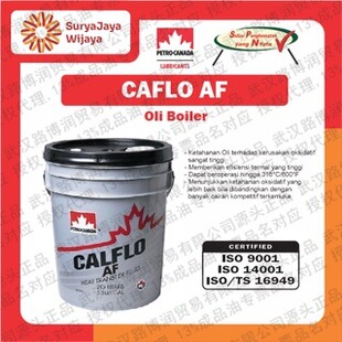 ���ô�ʯ�� Petro-Canada ������� CALFLO AF��ʯ�͗��~������