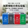 分类定制小区大型垃圾