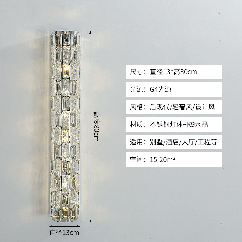 现代轻奢水晶壁灯设计师款复式楼别墅大气背景墙壁灯卧室床头壁灯|undefined