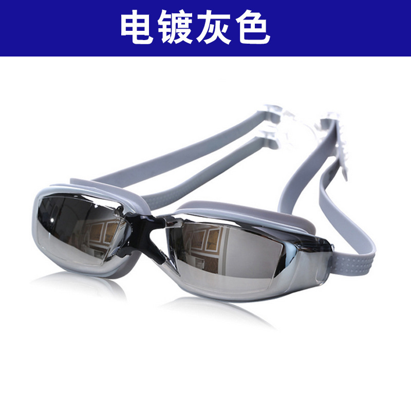 전기 도금 회색 일반 빛 (박스)