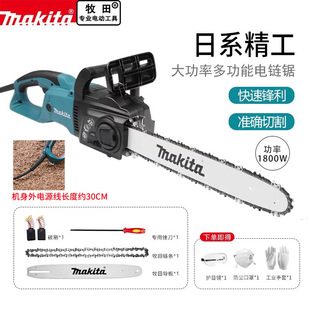 makita�ձ��������UC4051���ʶ๦��ľ����ľ16��늄�朗l�