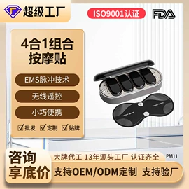 筋膜枪;电子美容仪;MINI按摩器