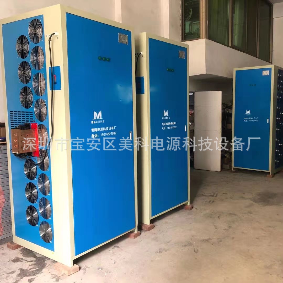 金刚石电镀电源砂轮电镀设备钻咀电镀整流机器厂家直流整流器