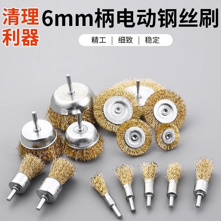 Electric Wire Brush with Handle for Rust Removal and Grinding, Wire Grinding Head, Wire Wheel, Stainless Steel Brush, Rust Removal Brush