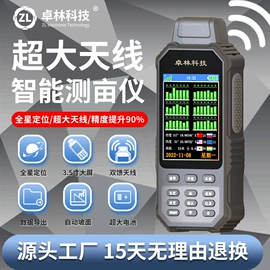 建筑检测仪;测亩仪;手持GPS定位