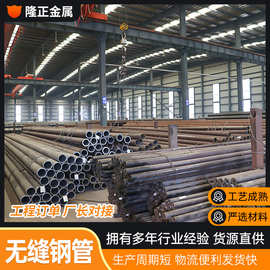 45#精密无缝钢管空心圆管 国标GB/T8162现货无缝管激光切割开孔