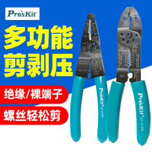 ����CP-412G늹������Q413G�๦�܄�������|��Ƥ늹��Q