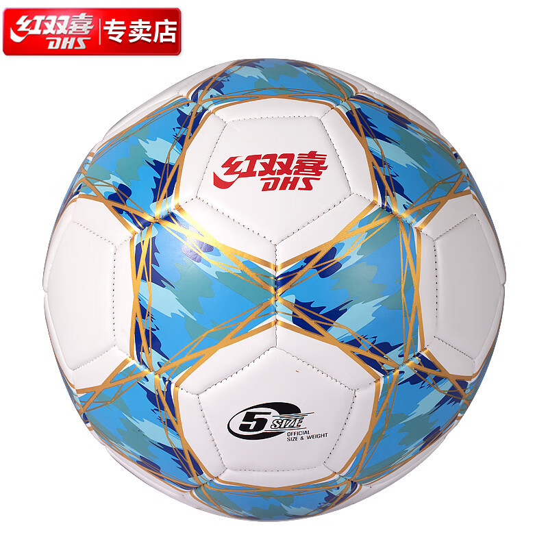 Double Happiness Dhs Football No. 5 Ball Wear-Resistant Training Adult Ball Pvc Material Fs5-17 Adult No. 5 Football