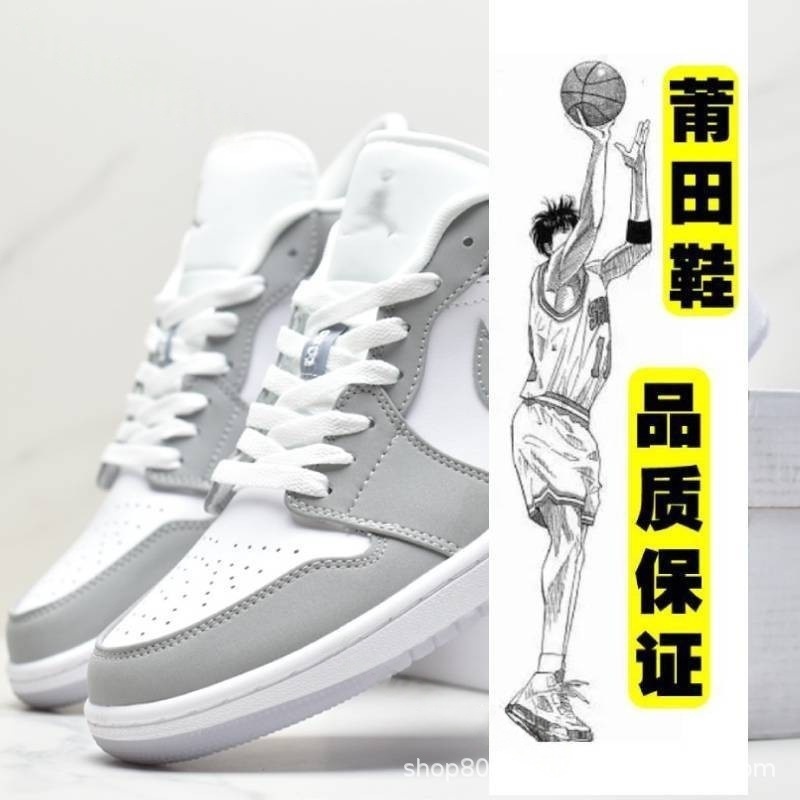 莆田靴ピュアオリジナル aj1 ロートップスモークグレーユニバーシティブルーライトニングバーブシャドウグレージョ 1 男性と女性の靴カジュアルスポーツシューズ|undefined