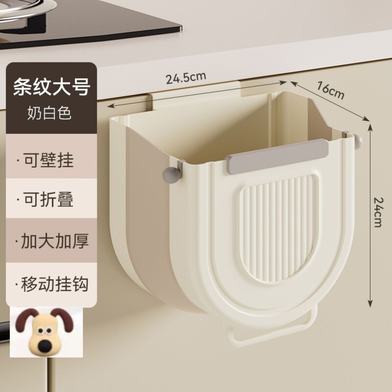 キッチンゴミ箱卸売りプラスチック壁掛け式折り畳み可能多機能家庭用大型キッチンキャビネット扉棚|undefined
