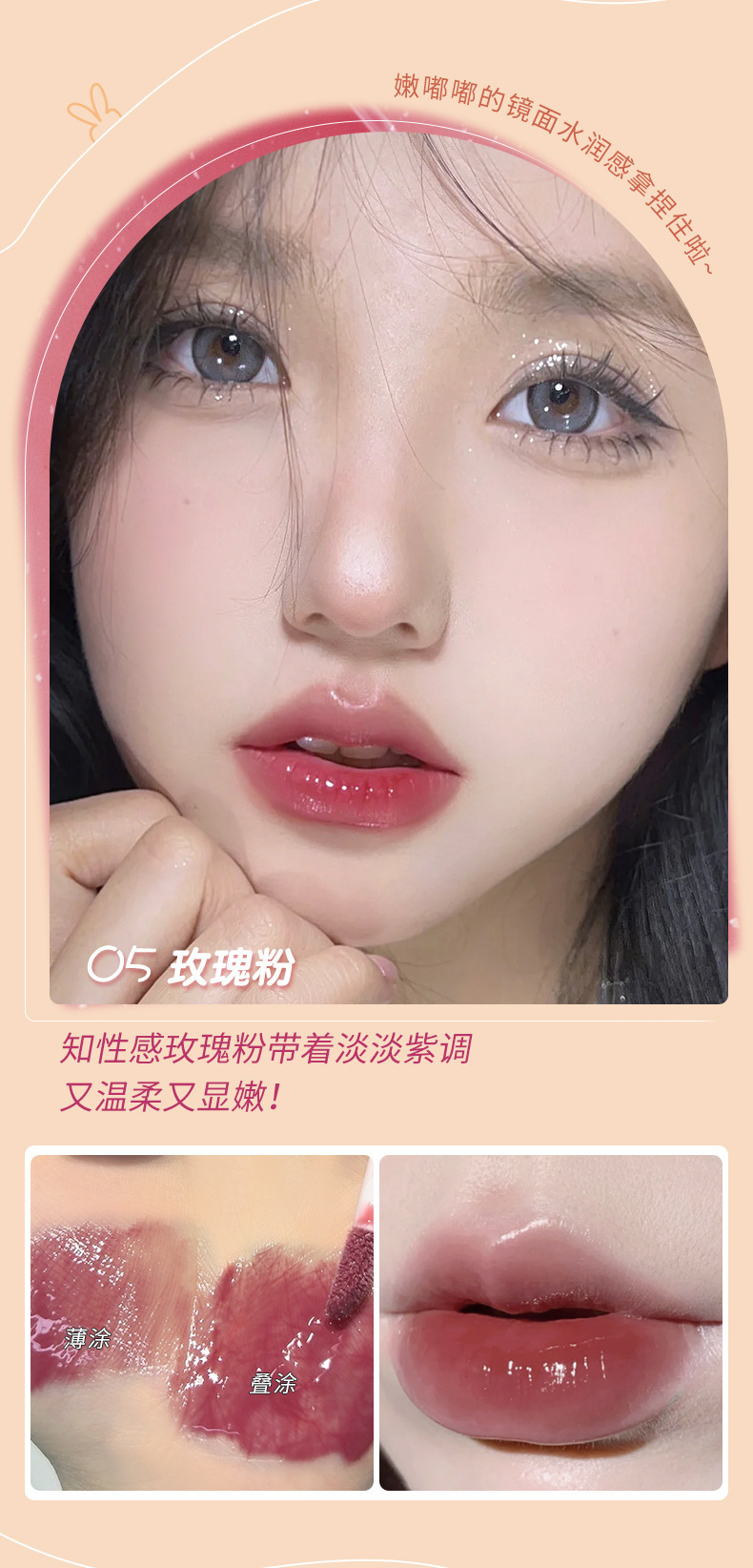 Mingxi Zhi Lip Gloss Mirror-finish Red Lip Gloss for Students, nude Lip Gloss for whitening, Honey Jelly, Plump lips, Mirror-finish Lip Gloss for cross-border use undefined
