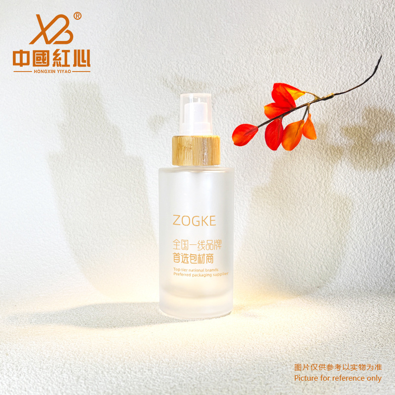メーカースポット 50ml80ml100ml 厚底円筒ボトル化粧品詰め替えボトル保湿ハイドロゾルエッセンス|undefined