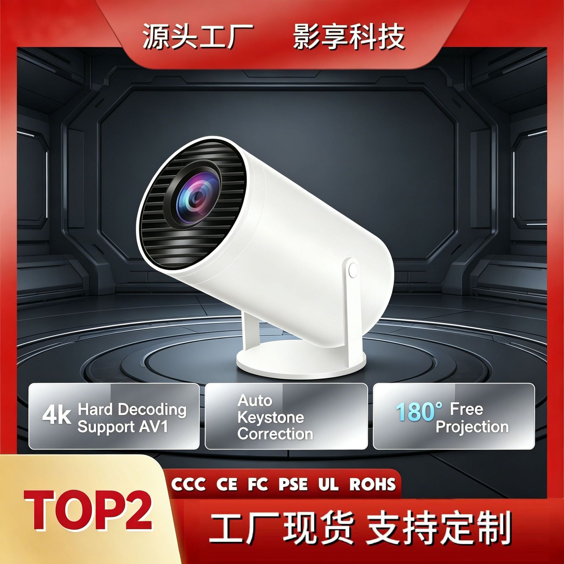 Factory Direct Hy300 Projector Hd Portable Projector Wireless Mobile Phone Projector